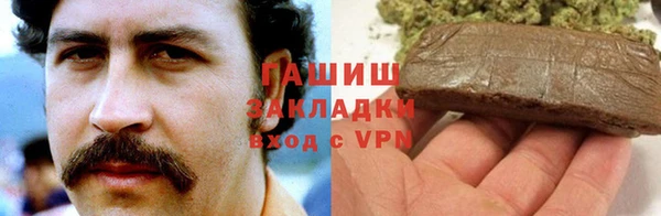 трава Бугульма