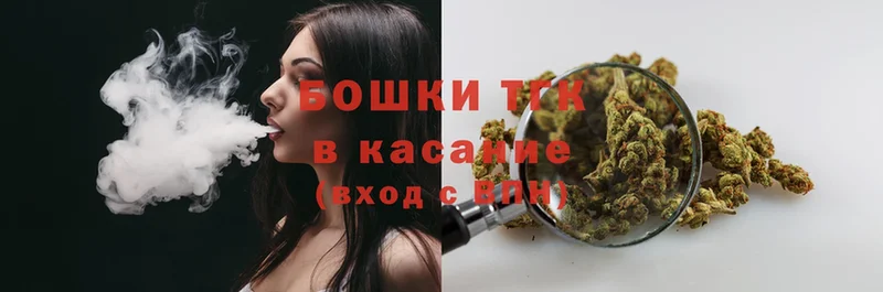 где найти   площадка состав  МАРИХУАНА White Widow  Райчихинск 